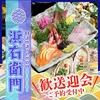 肉と漁師飯 浜右衛門