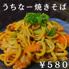 うちなー焼きそば