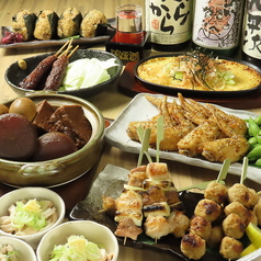 伍味酉 栄町店のコース写真