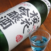 【出羽櫻】酒造の最高峰「山田錦」で仕込んだプレミアム酒。愛され続ける華やかな香りと山田錦らしい奥行きのある深い味わい。そして「秋あがり」のまろやかな熟成。