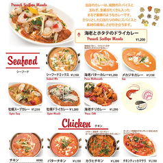 ◆約30種類！アムラパーリーの本格インドカレー