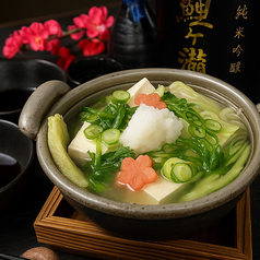 湯豆腐と京生麩のみぞれ小鍋