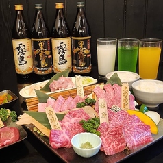 焼肉みひろ 広原店のコース写真