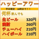 当日予約OK!少人数&ひとりのみにおすすめ!♪【堂山食堂/大阪駅前ビル/第3ビル/駅ビル/大阪駅/喫煙/大阪駅ビル/大阪駅前第3ビル/大阪駅付近/駅前ビル/梅田/駅ビル居酒屋/食べ飲み放題/大阪駅前/飲み放題/大衆居酒屋/ランチ/昼のみ/飲み放題/食べ放題/海鮮/宴会/貸切/団体/歓送迎会】