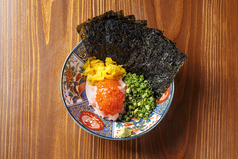 まぐろのとろたく