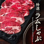 しゃぶしゃぶれたす 札幌駅前店のおすすめ料理2