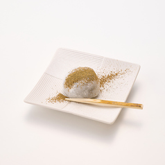 堺利休餅　ほうじ茶