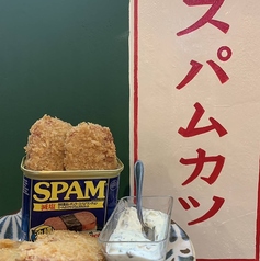 沖縄料理と酒場めしゆぅじ小の特集写真