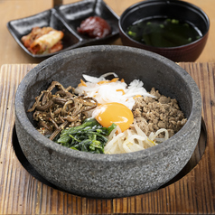 石焼きビビンバ