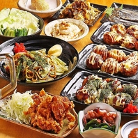 こだわりのたこ焼きと宴会コース