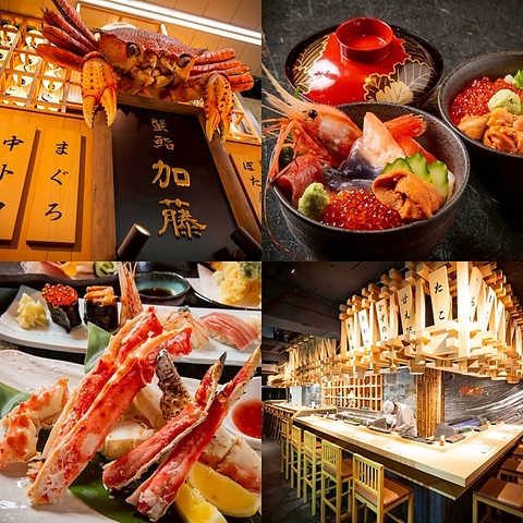 新鮮な蟹や鮨を存分に楽しめるお店。お得なランチは握りや丼も！デート、接待、会食に