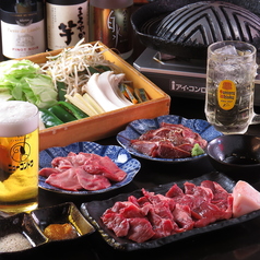 ジンギスカンニューコンドウのコース写真