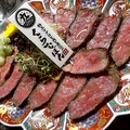 料理メニュー写真&nbsp;【◎TV特集商品◎】A4特級！黒毛和牛のローストビーフ。（約9枚）