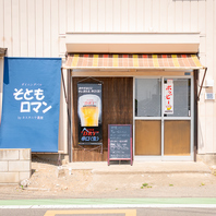 昭和の面影を残す、懐かしい温もりに包まれる団らんの場