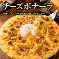 濃厚チーズ×カルボナーラの「チーズボナーラ」が大好評☆名古屋 栄 肉 食べ飲み放題 食べ放題 個室 誕生日の写真