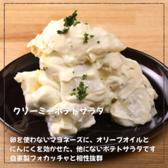 ごろごろクリーミーポテトサラダ