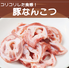 豚なんこつ