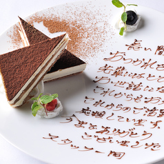 跳ね馬のコース写真