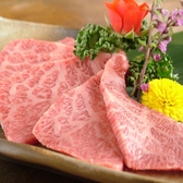 和牛焼肉 大五のおすすめ料理3