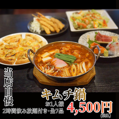 酒菜屋 大鉢小鉢のコース写真
