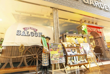 ウエスタン牧場の雰囲気1