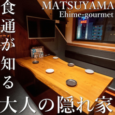 鉄板居酒屋 SHIROKUZI シロクジの特集写真