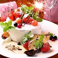 【誕生日・記念日に◎】