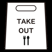 【持ち帰り可能メニューあり】ローストビーフやサンドイッチなど、ほとんどのメニューが持ち帰りOK。