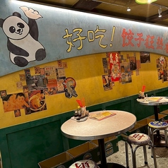 サッポロ餃子マニアの雰囲気1