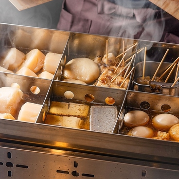 升屋 品川店のおすすめ料理1