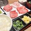 焼肉家蔵 南草津店