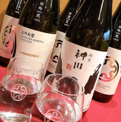 北の味 大助のおすすめドリンク1