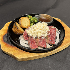 道産山わさびぶっかけ牛サガリの鉄板ステーキ