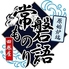 常磐もの語り　田巻屋のロゴ