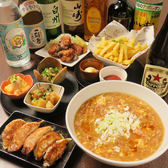 かぐやのおすすめ料理2