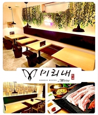 KOREAN DINING ミリネの写真