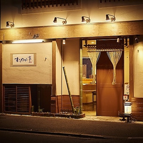 アットホームな魚好きが集まるお店