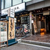 鉄板焼きとお酒 sAtori家の雰囲気3