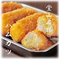 【名物★】ハムカツ！一度食べたらまた食べたくなる絶品！【堂山食堂/大阪駅前ビル/第3ビル/駅ビル/大阪駅/喫煙/大阪駅ビル/大阪駅前第３ビル/大阪駅付近/駅前ビル/梅田/駅ビル居酒屋/食べ飲み放題/大阪駅前/飲み放題/大衆居酒屋/ランチ/昼のみ/飲み放題/食べ放題/海鮮/宴会/貸切/団体/歓送迎会】
