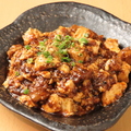 料理メニュー写真&nbsp;ビーフ麻婆豆腐