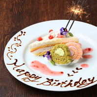 誕生日記念日に！デザートプレートは+1100円～ご用意