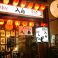 居酒屋 入舟の画像