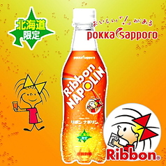 【ご当地】北海道Ribbonナポリンサワー