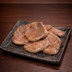 ラムタン塩