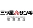 三ッ星ザンギ 居酒屋店のロゴ