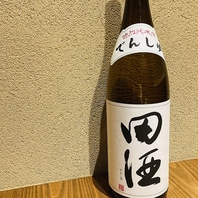日本酒好きにはたまらない！