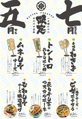 バッテンよかとぉの写真