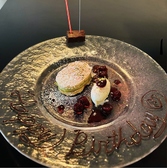 iciのおすすめ料理3