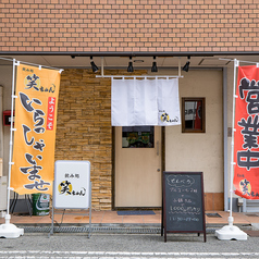 昼飲みOK！こだわりのドリンクメニュー
