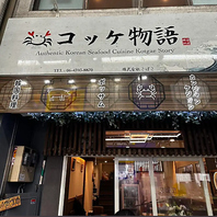 駅チカ！難波から徒歩5分とアクセス抜群！！